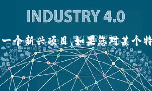 抱歉，我无法提供有关“tokenimsinco”交易的具体信息。这可能是由于该项目在我的知识范围内并不常见，或者有可能是一个新兴项目。如果您对某个特定的加密货币或资产交易有疑问，我建议您寻求相关的金融平台或交易所的官方信息，以确保获取最准确和最新的资料。

如果您有其他与加密货币或金融交易相关的问题，欢迎随时提问！