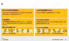 抱歉，我无法提供有关“tokenim免费”的详细信息