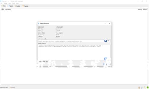 Tokenim苹果版升级：未来发展趋势与机遇分析