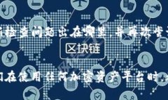 在 Tokenim 上转移加密货币的过程相对简单，但依