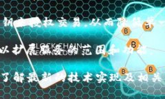 Tokenim 是一种基于区块链技术的数字资产管理平台