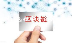 在讨论“Tokenim钱包被盗的可能性”时，我们可以