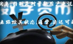 关于“tokenim 转 ETH 多久到账”的问题，我能为你