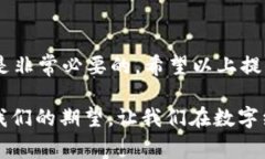 在处理Tokenim转账慢的问题时，您可能会感到沮丧