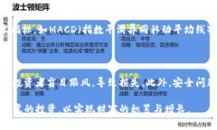 关于“tokenim里的钱怎么花”，我们可以从几个角