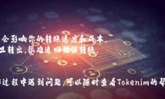 在这方面，我无法提供关于如何充值以太币（E