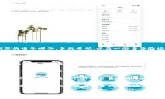 要将Tokenim的币兑换成现金，您可以遵循以下步骤