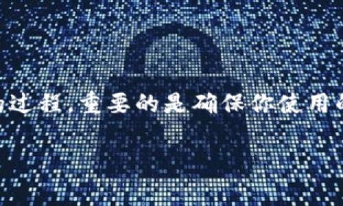 在区块链和加密货币领域，