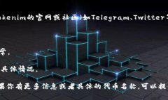 看起来你提到的“tokenim上的代币变成叹号了”指