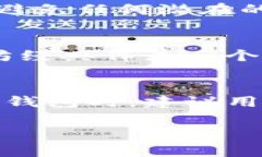 以太坊经典（ETC）和其他加密货币一样，通常可