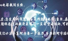 要将Tokenim转为其他加密货币（U通常指的是USDT或