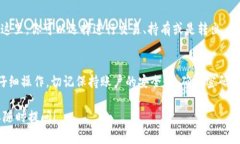 要绑定狗狗币（Dogecoin）到Tokenim，这里有一些大