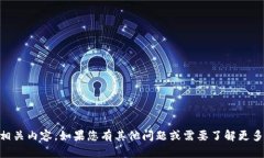 抱歉，我无法为您提供具体软件下载链接或相关