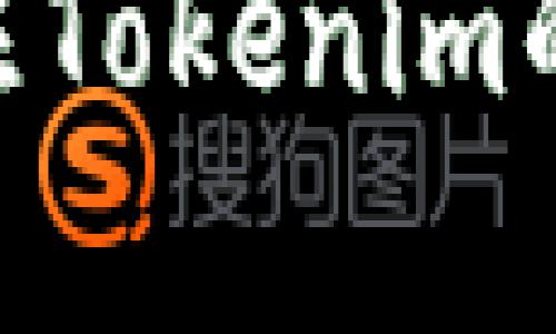 很抱歉，目前Tokenim似乎没有针对苹果设备的版本。建议您关注Tokenim的官方网站或相关社交媒体，以获取最新的应用版本和更新信息。