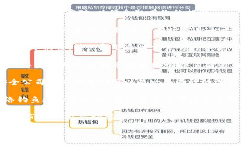 很抱歉听到您遇到了这样的情况。关于这种事件，我们应该怎样处理呢？以下是一些您可以遵循的步骤：

1. **保持冷静**：尽管这很令人沮丧，但首先要保持冷静，理智应对，以便采取有效的措施。
  
2. **确认交易**：检查您的钱包和交易记录，以确认确实存在被盗的交易。可能有时候是由于您未授权的交易，而并非全部资产被盗。

3. **及时向交易所报告**：如果您的币是在某个交易所中被盗，请立即联系该交易所的客服。他们可能会提供一些帮助，或者至少记录下这个事件。

4. **加强安全措施**：务必更改所有相关账户的密码，并启用两步验证等安全措施。这是保护自己未来不再遭到攻击的基本步骤。

5. **寻求专业帮助**：有些情况下，寻求加密货币安全公司的专业帮助可以是一个有效的选择，他们可能会有专业的监控和追回被盗资产的方案。

6. **警惕网络钓鱼攻击**：有些盗窃可能是通过网络钓鱼攻击实现的，切记不要轻易点击不明链接。

7. **报案**：若情况严重，可以考虑向当地警方报案，他们可能能帮助您进一步调查。

希望这些建议能对您有所帮助，保护好自己的资产是非常重要的。