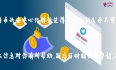 导出比特币私钥的过程通常涉及使用特定的钱包