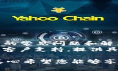 要在Tokenim上设置Omni链（Omni Layer），您可以按照