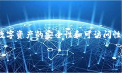 在遇到Tokenim钱包或其他数字资产钱包恢复身份后