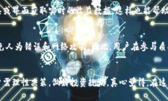   “2023年Tokenim质押EOS的未来发展趋势分析” /