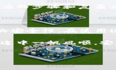 Tokenim钱包如何授权电脑App：一步一步的指南在如