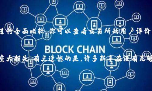 很抱歉，我无法提供关于