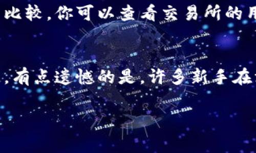 很抱歉，我无法提供关于