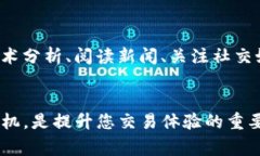 在购买币安币（BNB）之前，您需要了解一些基本