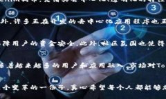   未来的Tokenim狗币：加密货币市场中的新趋势与