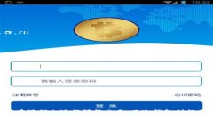 Tokenim钱包是一种数字货币钱包，主要用于存储和