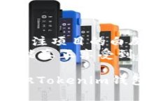 关于Tokenim钱包是否有分红的问题，通常涉及什么