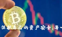 要将Tokenim上的EOS转出，您需要遵循以下步骤。请