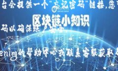 要登录Tokenim，您可以按照以下步骤进行操作：