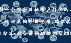 “Tokenim”这个名称通常指的是一种代币或数字资