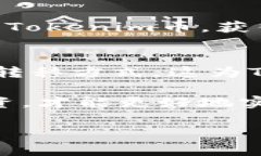 关于“Tokenim的币怎样变现”的问题，我们可以从