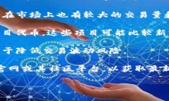 Tokenim是一个数字资产交易平台或钱包产品，它支