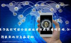 下载 Tokenim 应用时，通常是需要创建一个账户，