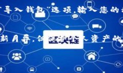 TokenIM的私钥是用于安全访问和管理TokenIM钱包的一