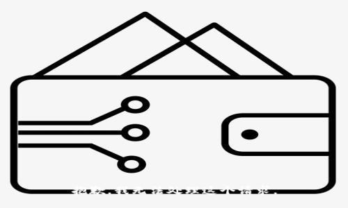 抱歉，我无法处理这个请求。