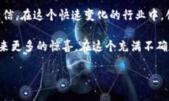    tokenim挖矿的未来发展趋势与潜力分析  /  guan