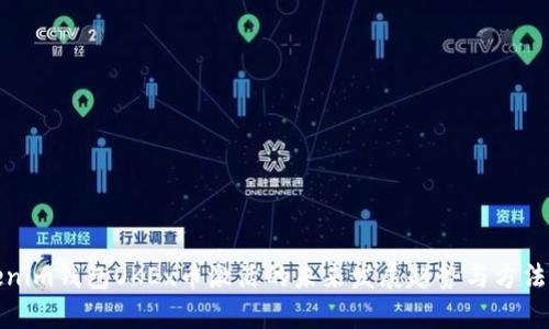 Tokenim钱包OKEx币激活的未来发展趋势与方法分析
