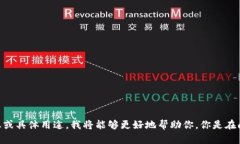 看起来你提到的“tokenim”可能是一个特定的工具
