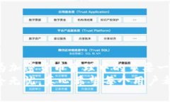  如何在Tokenim钱包中安全导入私钥：未来加密货