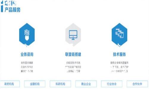 如果你不太会使用Tokenim，没关系！这里有一些步骤和建议，帮助你更好地理解和使用Tokenim这个工具：

### 什么是Tokenim？

Tokenim是一个加密货币工具，通常用于生成和管理区块链上的代币（tokens）。它可以帮助项目创作者快速创建和发布他们的代币，控制代币的属性，比如总供应量、发行价、用途等。使用Tokenim，用户不需要深入掌握区块链技术，也可以实现自己的代币项目。

### 如何开始使用Tokenim？

使用Tokenim的第一步是注册并创建一个账户。你可以访问Tokenim的官网，找到注册链接，提供必要的信息进行注册。在注册完成后，你将能够访问Tokenim的仪表板和所有功能。

### 创建代币的步骤

1. **登录账户**：使用你注册时的邮箱和密码登录Tokenim。
2. **选择“创建代币”选项**：通常在仪表盘的菜单中你会找到创建代币的选项。
3. **输入代币信息**：这里你需要填写一些基本信息，比如代币的名称、符号、总供应量和小数位数。例如，你可以创建一个名为“TestToken”的代币，符号为“TT”，总供应量为1000000，精度为18。
4. **设置代币的附加功能**：根据你的需求，Tokenim可能允许你设定一些附加功能，比如转账限制、冻结功能等等。
5. **确认并发布代币**：在你填写完所有信息后，仔细检查确认，然后点击发布按钮。此时，Tokenim会开始处理你的请求，并在区块链上创建你的代币。

### 常见问题

#### 问题1：如果我在使用Tokenim过程中遇到技术问题，该怎么办？

这是一个很常见的疑问，有时候我们在尝试新工具时会遇到各种技术问题。首先，建议你查看Tokenim的官方文档或常见问题解答部分。通常，这些资源都能提供很多有用的信息，解答你最基本的疑问。

其次，如果官方文档无法解决你的问题，你可以考虑加入Tokenim的在线社区，如Facebook群组或Telegram频道。在那里，你可以向其他用户询问，并可能找到解决方案。真心觉得与其他用户的互动不仅能够提供技术帮助，还能让你在使用这个工具的过程中交到朋友。

#### 问题2：我应该如何决定我的代币的总供应量？

这个问题也很重要，因为代币的总供应量是项目的一部分战略决策。我有点遗憾的是，没有一个“一刀切”的答案，因为这个数字应考虑到许多因素，包括项目的目标、代币的用途以及市场需求。

一般来说，总供应量越高，单个代币的价值可能会越低，但如果你打算让更多用户参与，那么较高的供应量可能会更有意义。反之，如果你计划创建一个小型社区或独特的项目，较低的供应量可能更合适。总之，仔细思考并在合理的范围内测试你的理论，你会获得更好的结果。

### 总结

使用Tokenim来创建和管理代币并不难，只要你按照上述步骤进行，就可以顺利上手。当然，随着你对工具的熟悉和理解，你会发现它的更多功能和用途。

在这个过程中，稳赚不赔的是经验和知识。每一次的尝试，无论成功与否，都是一种成长。希望你在Tokenim的使用过程中，能够探索到更多有趣的事情，并收获意想不到的成果！