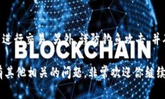 关于如何进行Tokenim的便宜转账，下面是一些详细