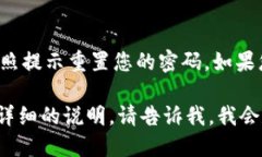 要登录Tokenim，您可以按照以下步骤操作：1. **访