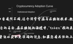 “tokenim”这个词的发音可以近似为“托克宁”，