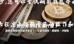 将Tokenim转移到冷钱包的操作步骤涉及一些技术细