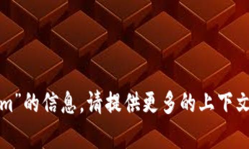 抱歉，我无法提供关于“viu tokenim”的信息。请提供更多的上下文或具体问题，以便我更好地帮助你！