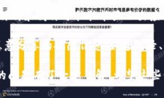 下载和安装Tokenim应用程序在苹果手机上并不是一