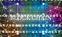 ertitle未来TokenIm钱包币价格走势分析与趋势预测